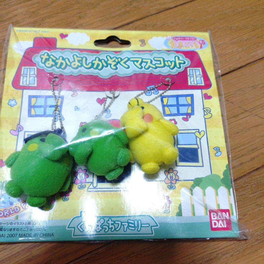 ミ*ン様 たまごっち なかよしかぞくマスコット くちぱっちファミリー