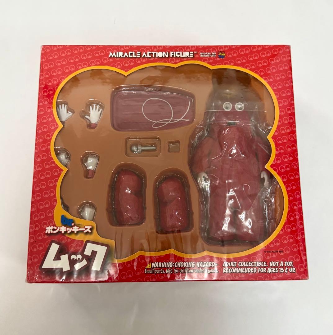【新品未開封】ポンキッキーズ ムック ミラクルアクションフィギュア 完品 レア