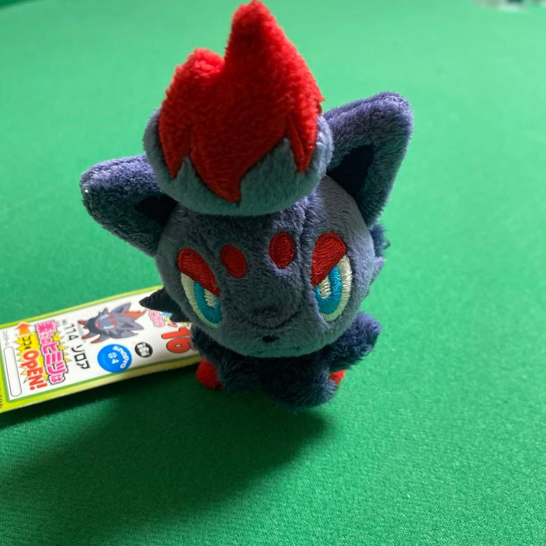 ゾロア ぬいぐるみ MYポケモンコレクションぬいぐるみ ふわふわ抱きぬいぐるみ ヒスイゾロア ｜【公式】ポケモンセンター