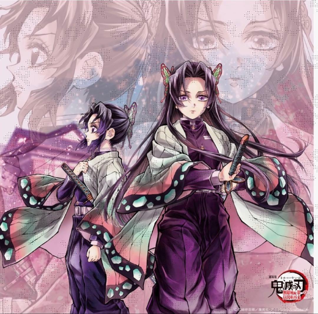 鬼滅の刃 繋ぐ 描き下ろしイラスト ビッグポスター しのぶとカナエ