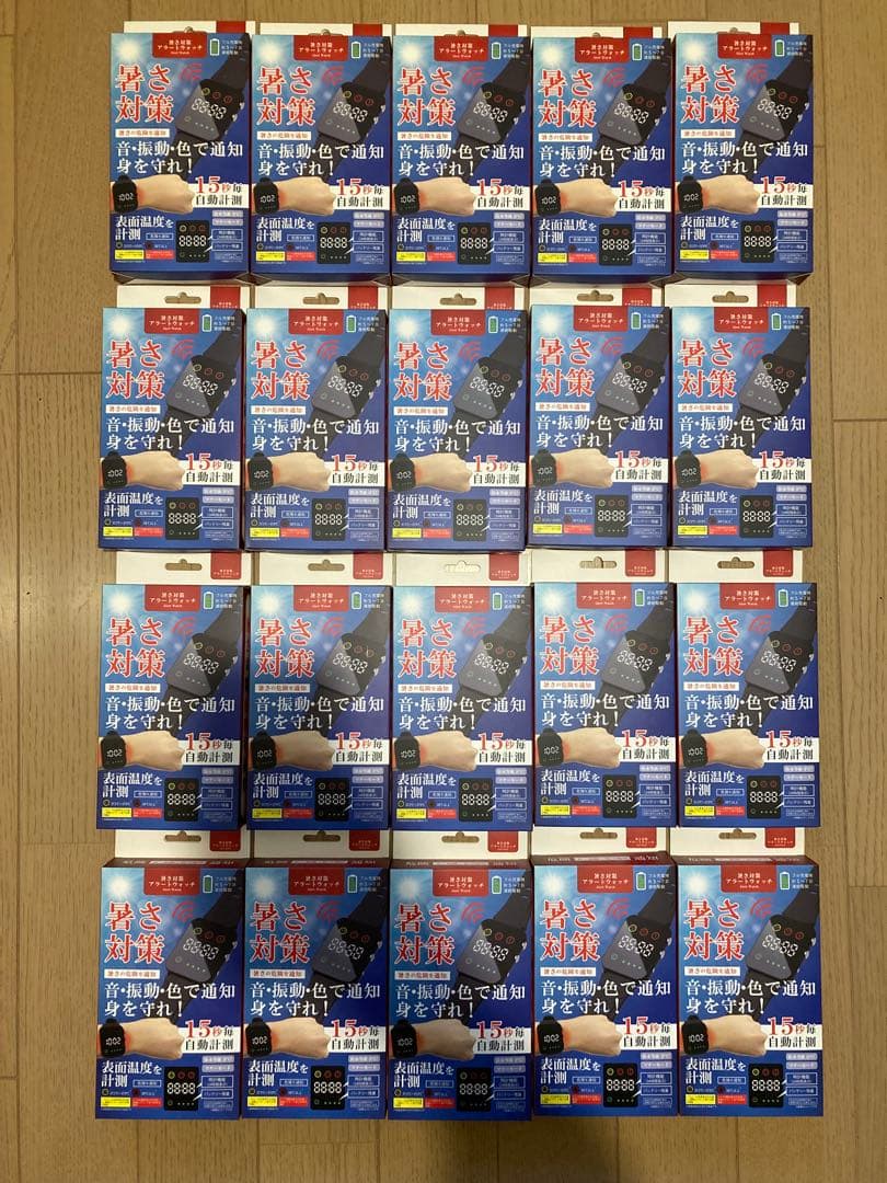 [20個セット]新品未使用]熱中症対策ウォッチ　温度測定機能付き