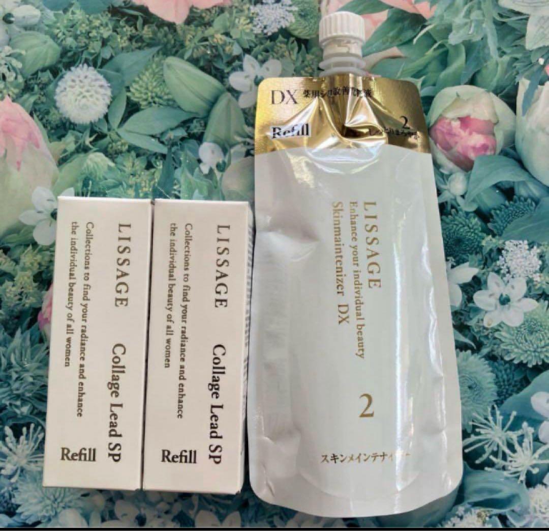 リサージ コラゲリード(詰め替え)2箱＆スキンメインテナイザーDX2しっとり リサージ スキンメインテナイザー DX 2 | 花王公式通販 【My Kao Mall】