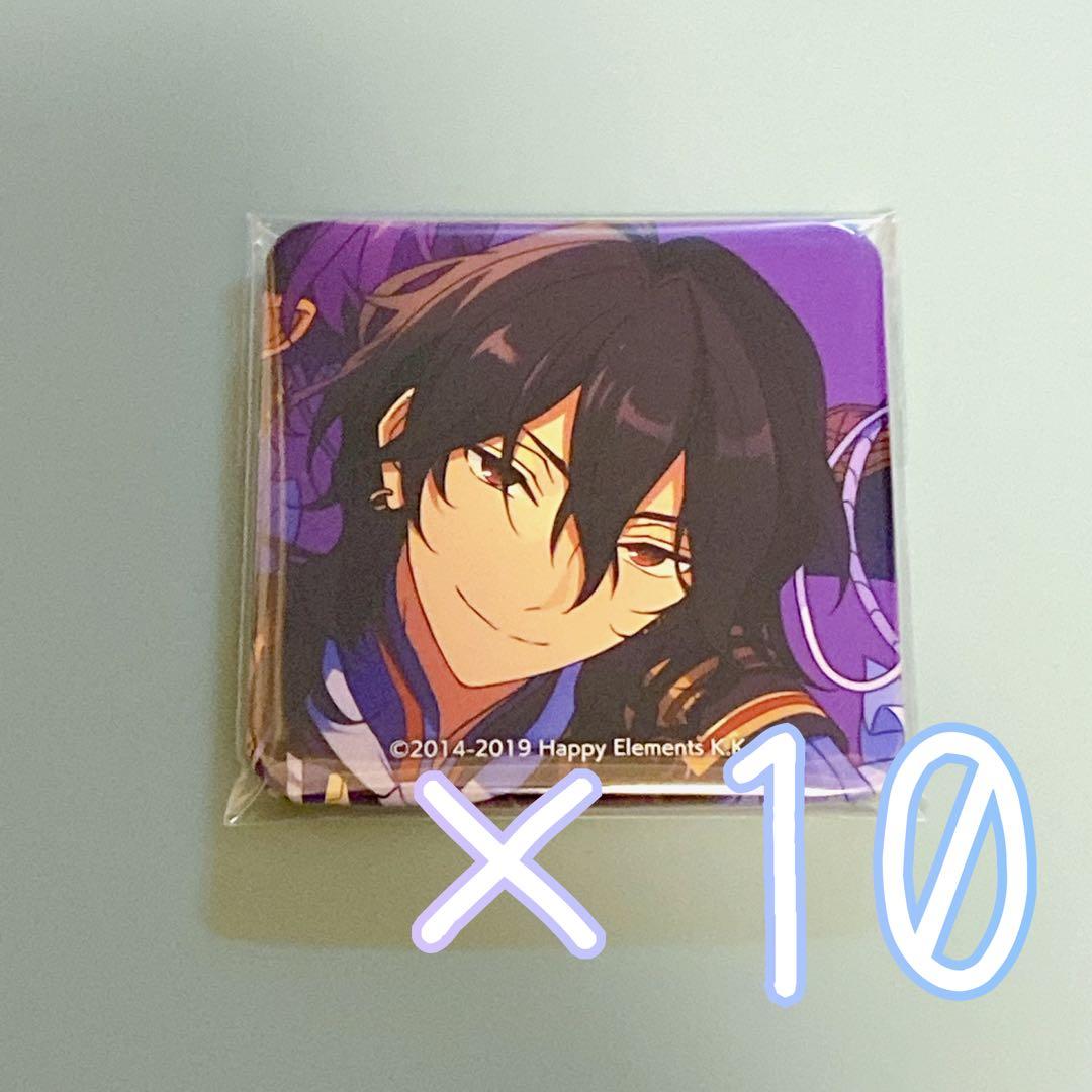 あんスタ 特典 TRIP 缶バッジ 朔間零②