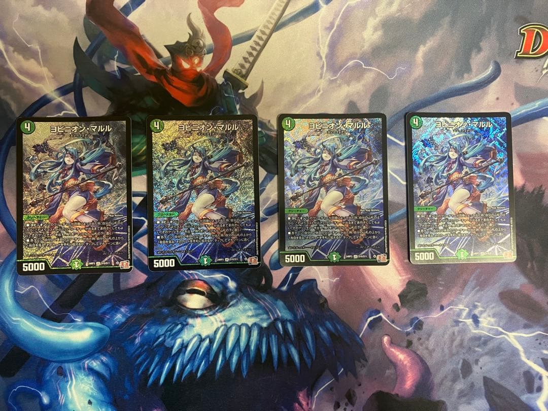 【デュエルマスターズ】ヨビニオン・マルル　4枚