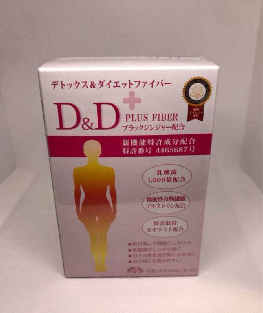 ダイエットサプリ D&D Plus Fiber