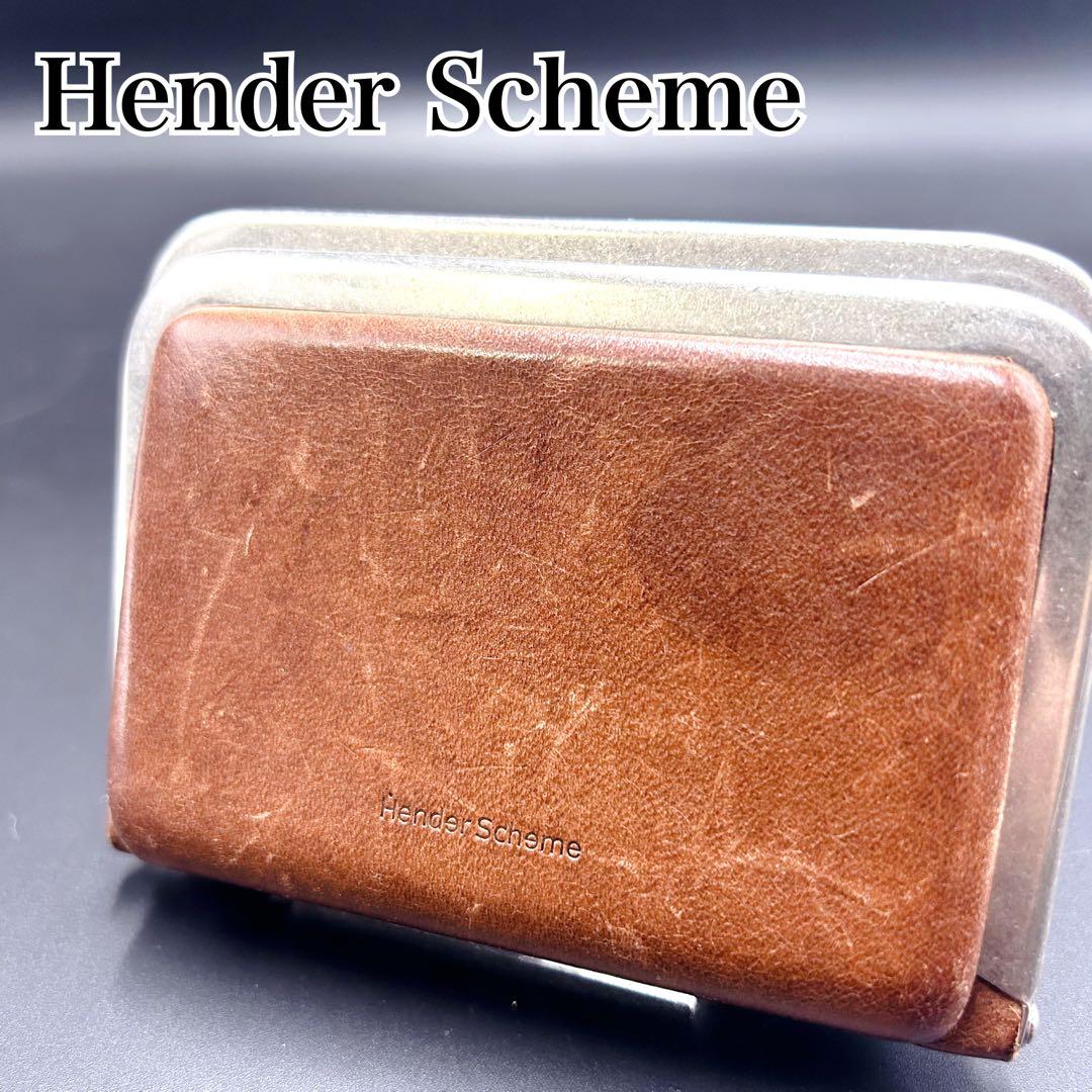 ✨希少品✨エンダースキーマHender Scheme　3d purse がま口