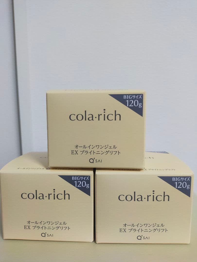 コラリッチ EX ブライトニングリフトジェル 　120g 3個　キューサイ
