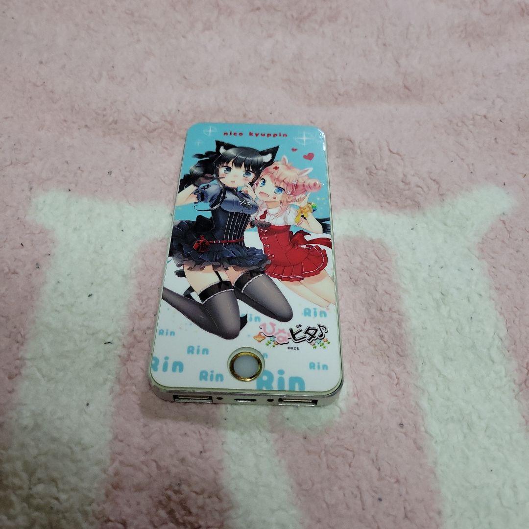 日向美ビタースイーツ♪にこきゅっぴんの充電器(限定品) コナミスタイル|KONAMIの公式通販サイト | 日向美ビタースイーツ