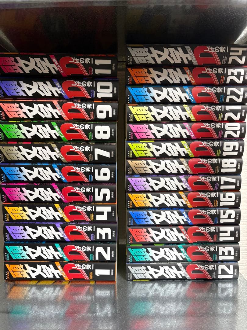 新装版頭文字D24巻セット　ほぼ未使用