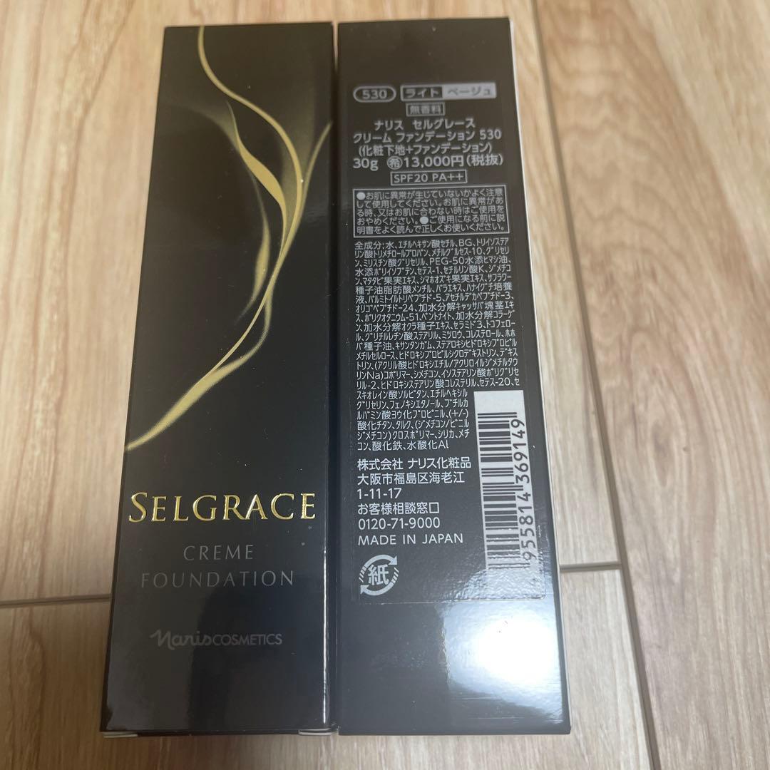 SELGRACE クリームファンデーション 530 30g＊2本 高演出 艶増しファンデ SELGRACE クリームファンデーション | NARIS