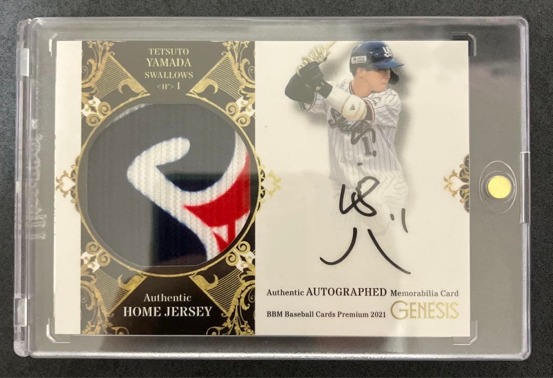BBM 2021 GENESIS 山田哲人 直筆サイン ＆ パッチ 5枚限定