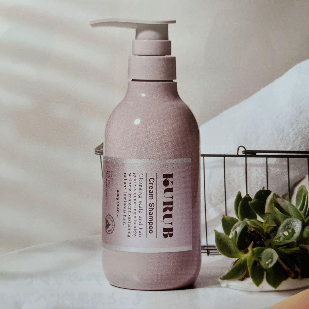 KURUB クリームシャンプー 4本セット