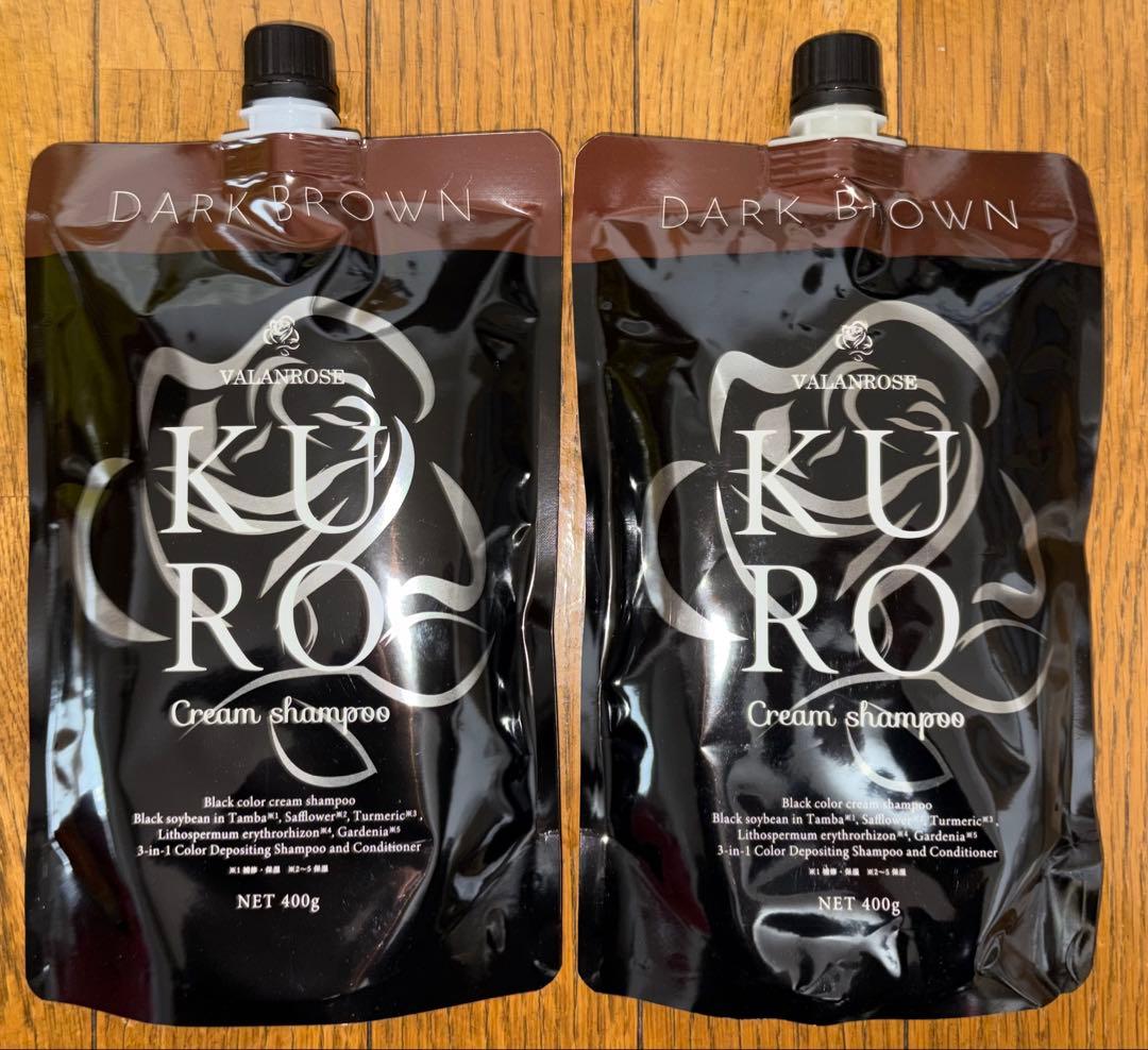KURO Cream Shampoo ダークブラウン 400g 2袋