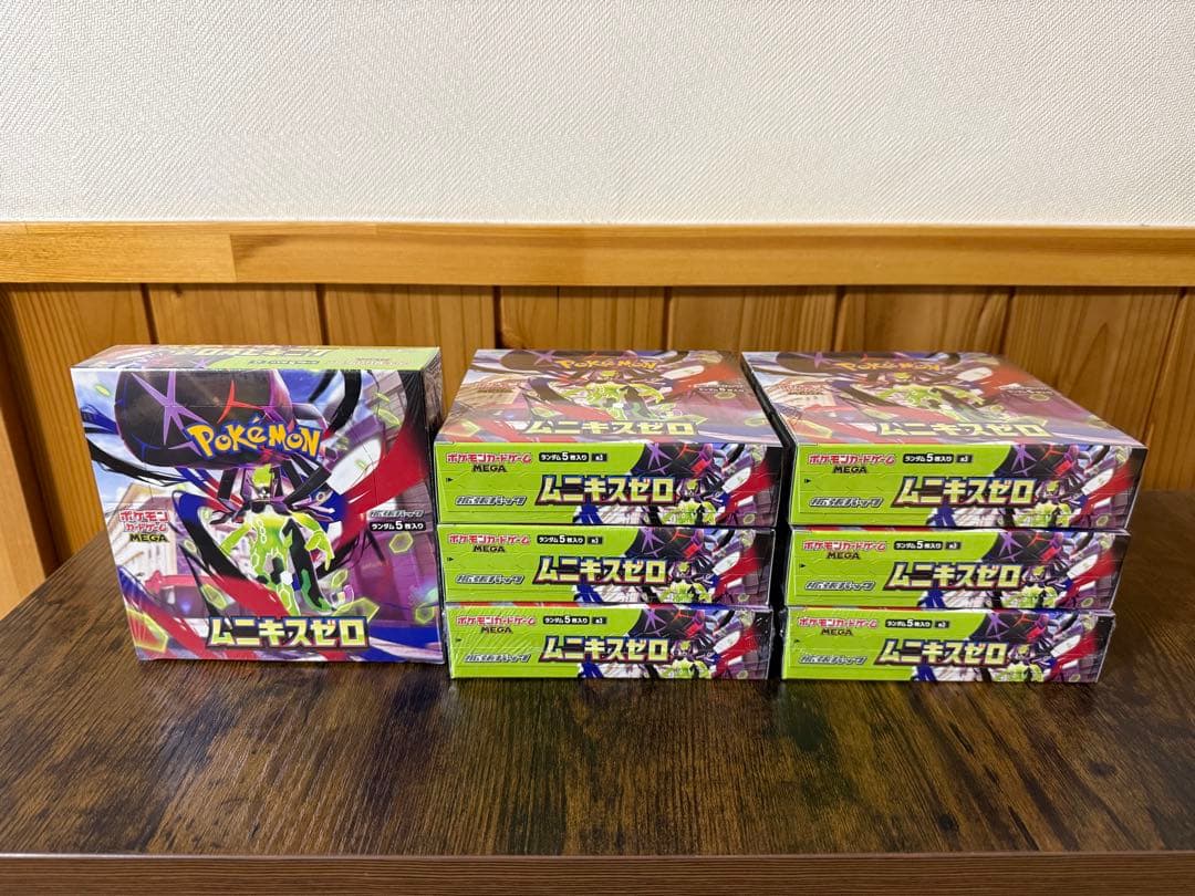 ポケモンカードMEGA ムニキスゼロ 4521329432274.jpg