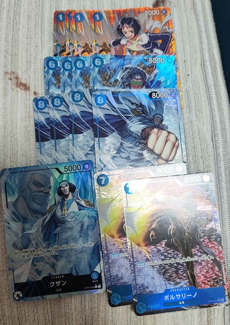 クザン　たしぎ　ボルサリーノ　ガープ　パラレル　クザンデッキパーツ