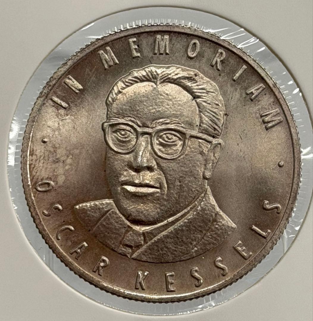 1969年バーゼル金の弓記念銀メダル （未使用）