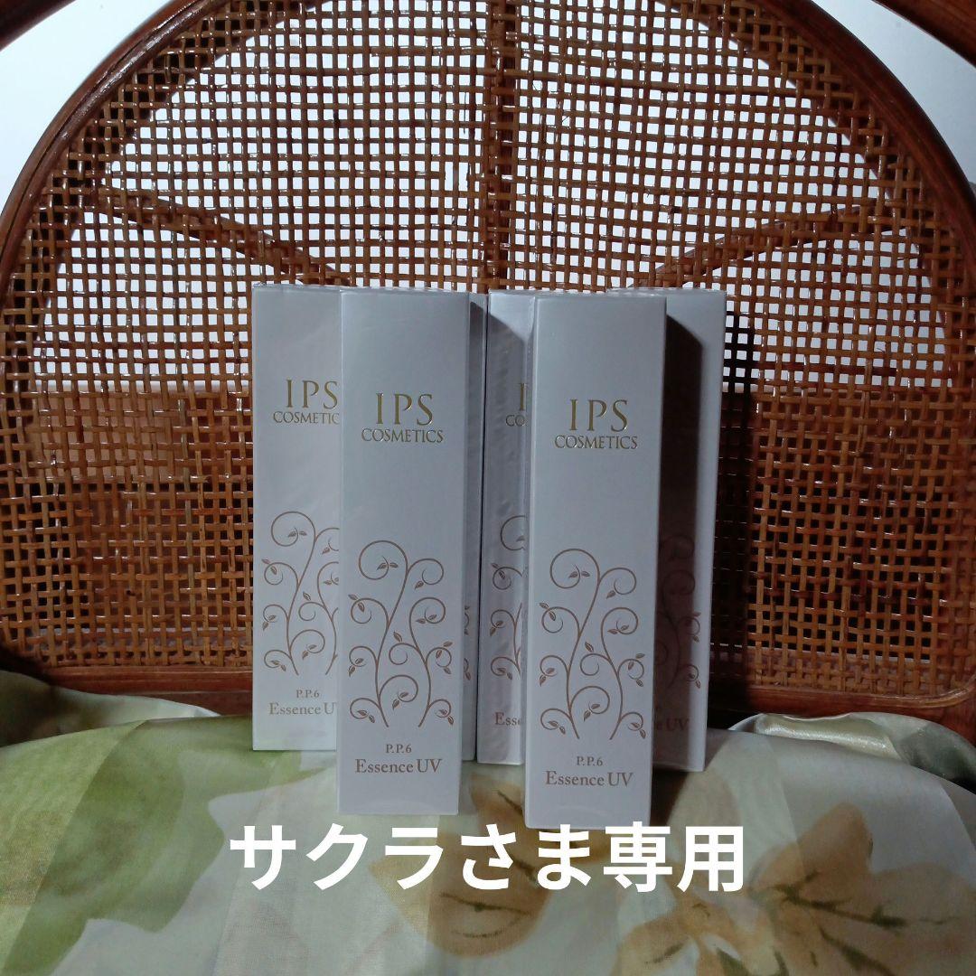 IPSエッセンスUV(UVプクテクションクリーム)６本