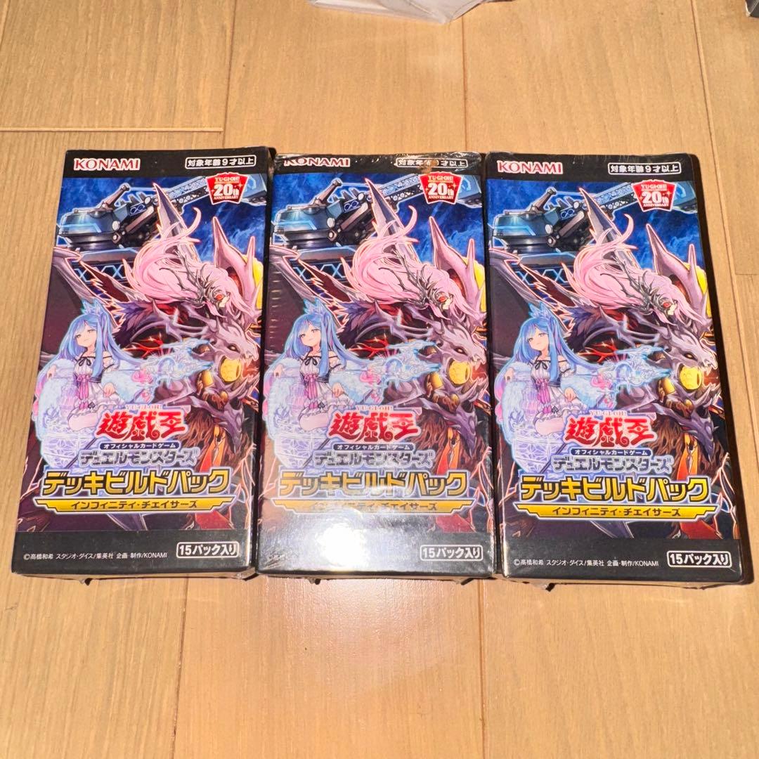 【シュリンク付き】遊戯王 インフィニティ・チェイサーズ 3BOX
