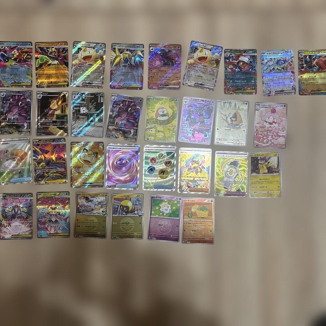 ポケモンカードゲーム　ムニキスゼロ　メガドリーム　まとめ