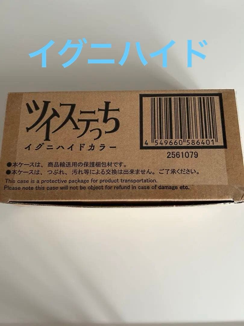 ツイステっち　イグニハイドカラー　イデア　オルト　イグニハイド
