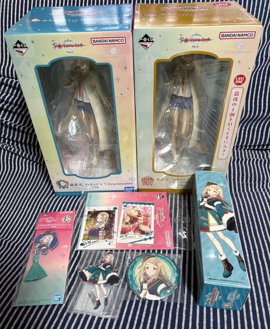 学マス 一番くじ 篠澤広C賞 ラストワン賞 下位賞セット