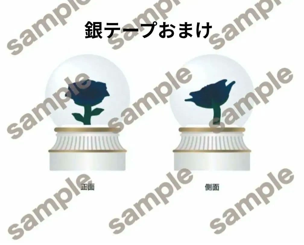 【即日発送】Ado よだか VIP席 特典 スノードームとブローチ