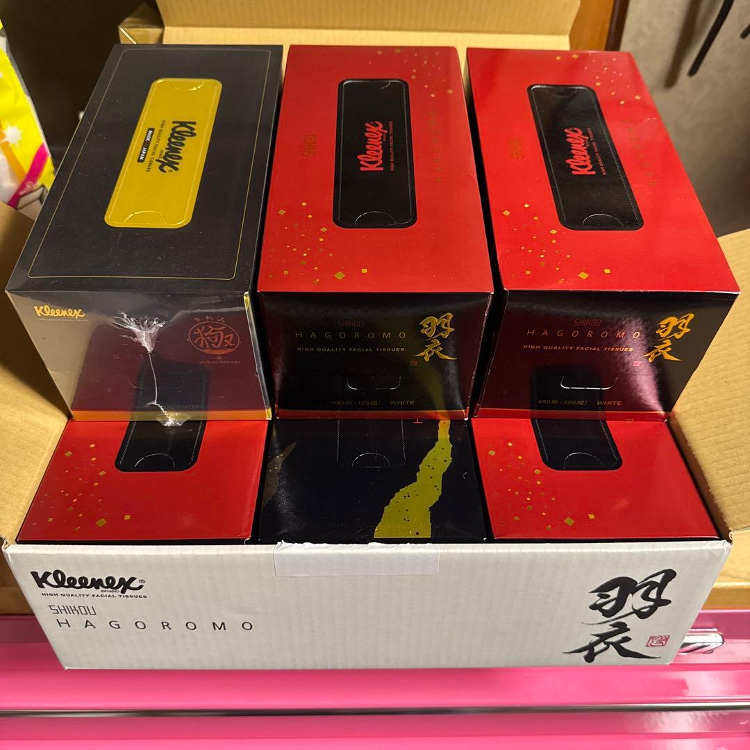 【希少・絶版】クリネックス　ボックスティシュ　至高シリーズ「羽衣」　5箱+おまけ