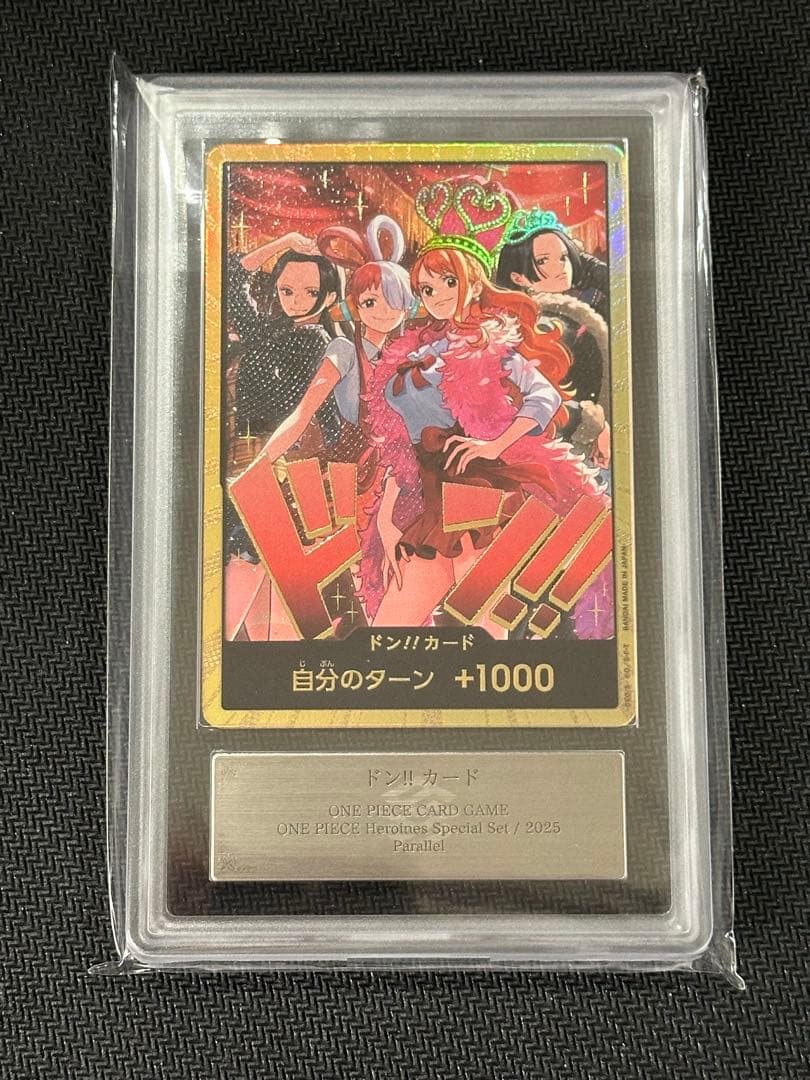 ARS鑑定 10+ ヒロインズエディション 金ドン ワンピースカード - メルカリ