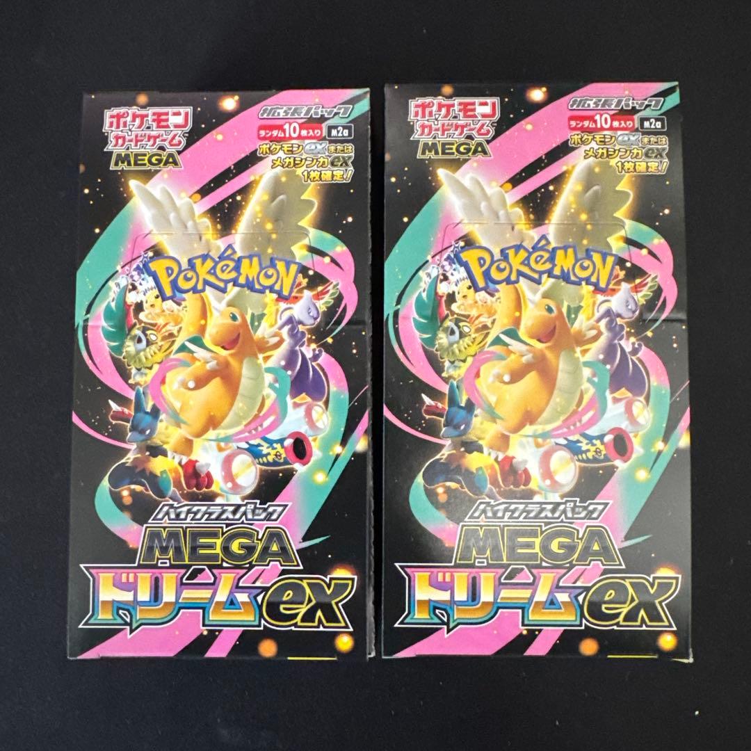ポケモンカード MEGAドリームex 2box シュリンクなし ペリペリあり