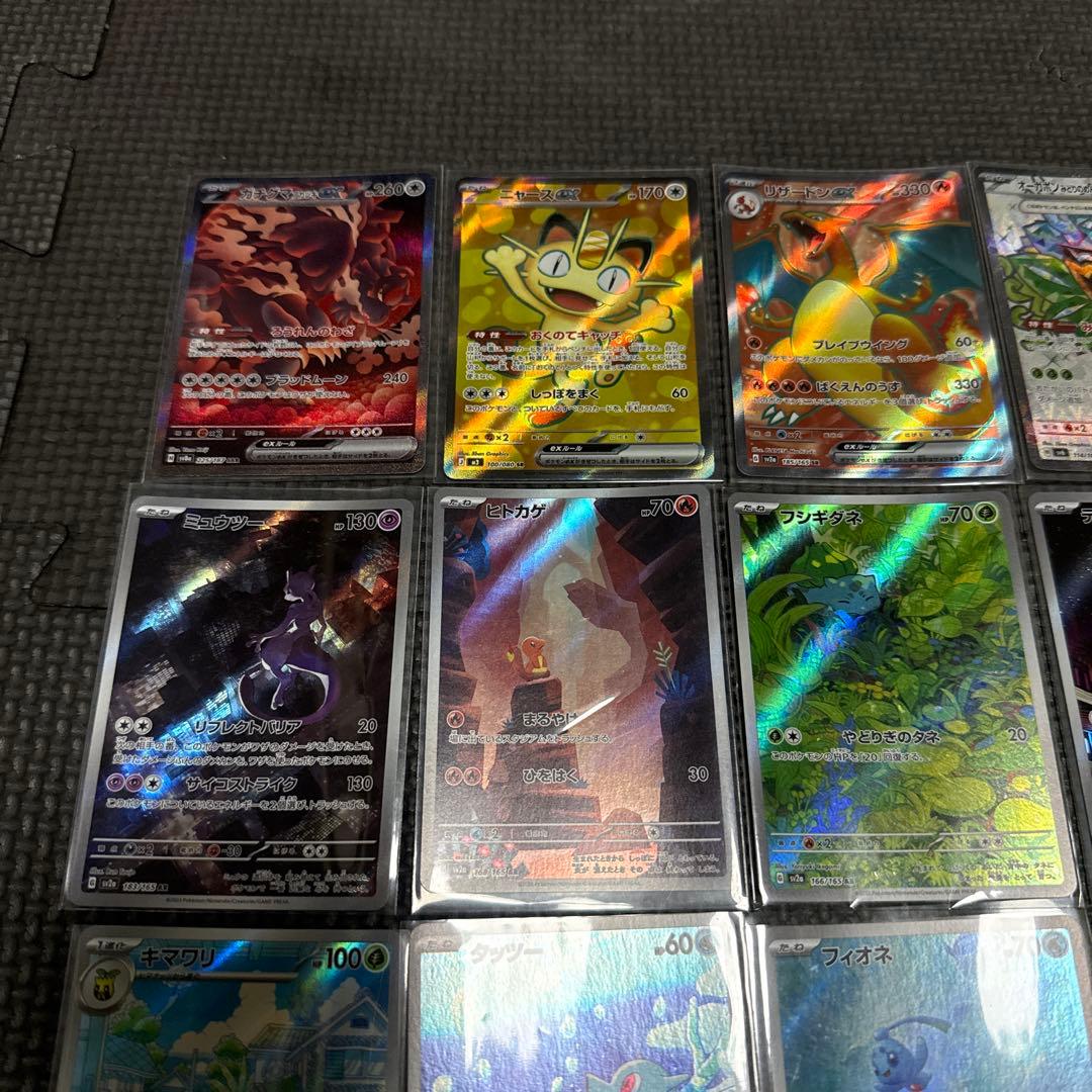 特価 ポケモンカード セット SAR SR AR RR R 100枚以上 - メルカリ
