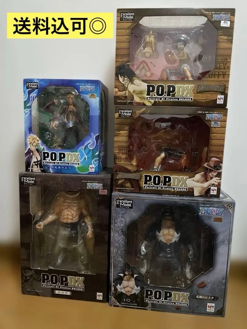 ③ONEPIECE pop フィギュアセット売り
