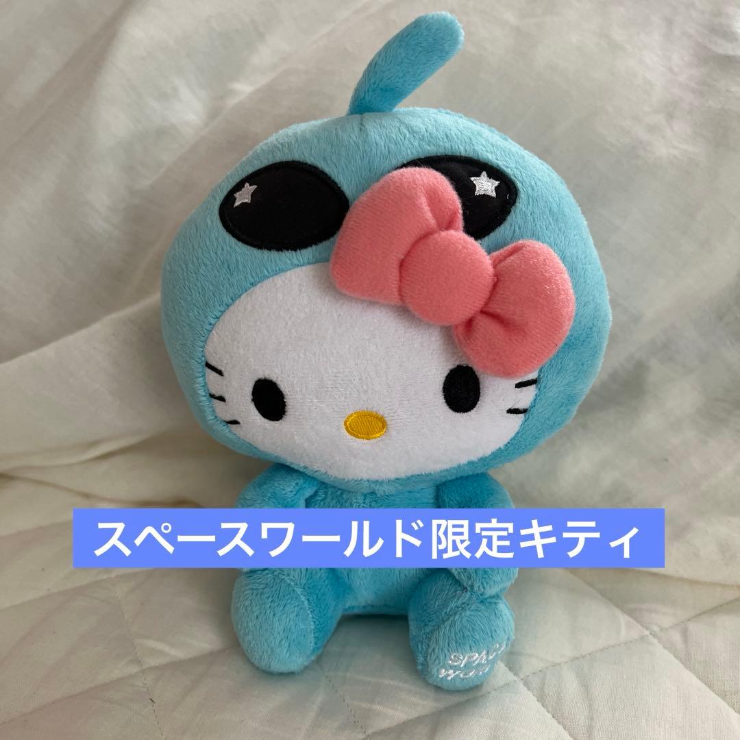 スペースワールド限定キティちゃん