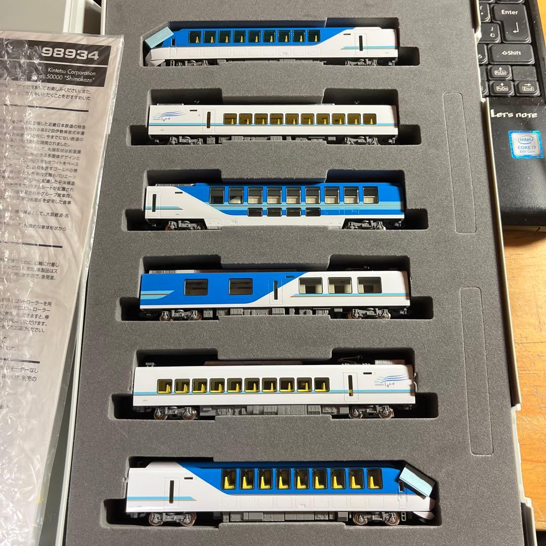 d*7様 TOMIX近鉄50000系しまかぜ