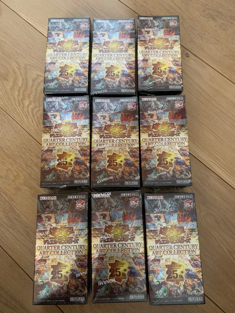 遊戯王　クォーターセンチュリーアートきコレクション　９BOX シュリンク付き
