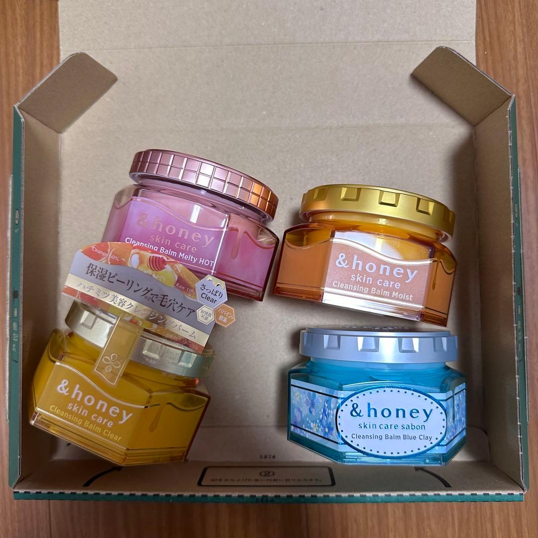 アンドハニー　クレンジングバーム4セット ＆honey アンドハニー クレンジング バーム 毛穴汚れ 黒ずみ 角栓 角質