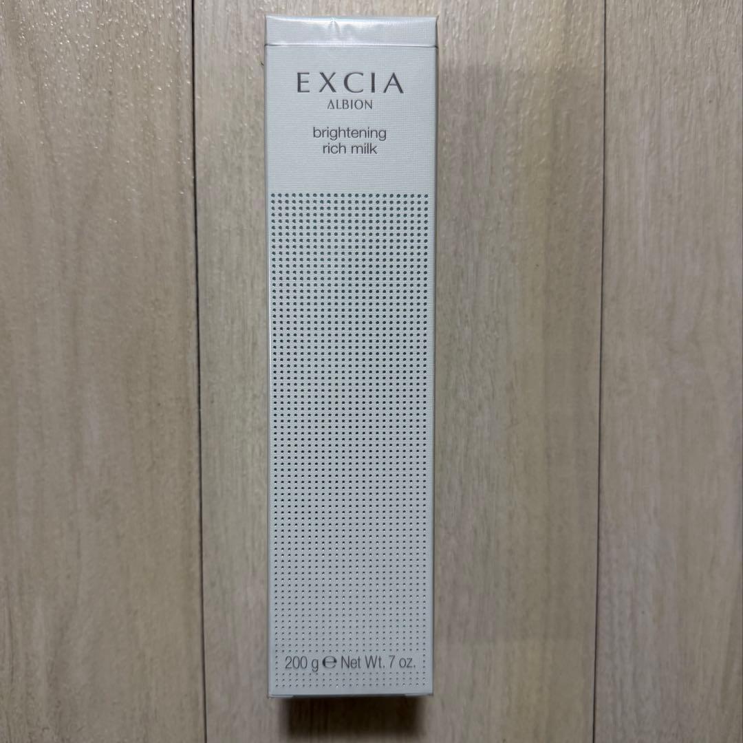アルビオン　エクシア ブライトニングリッチミルク　乳液　新品 アルビオン / エクシア ブライトニング リッチミルクの公式商品情報