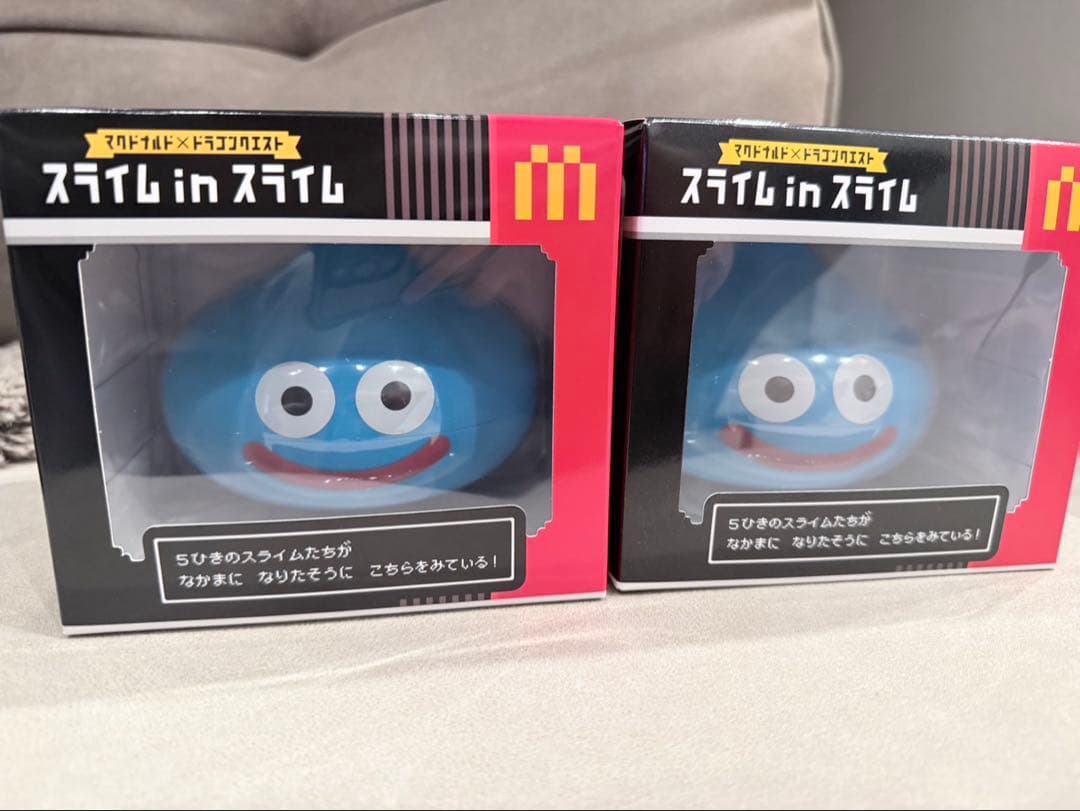マクドナルド スライム in スライム 2点セット 送料込匿名 ドラゴンクエスト