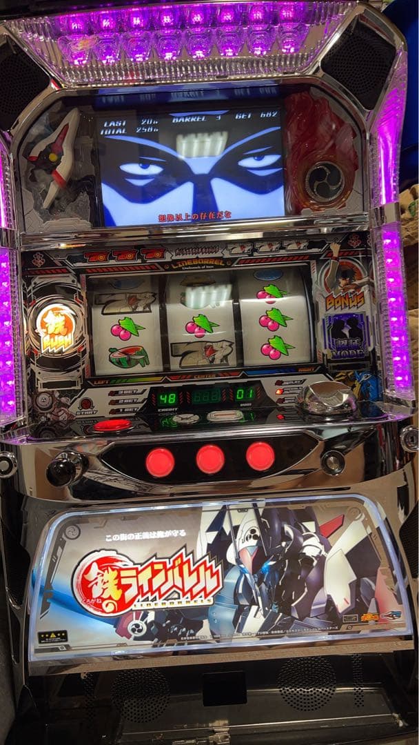 パチスロ実機　鉄のラインバレル　不要機付き