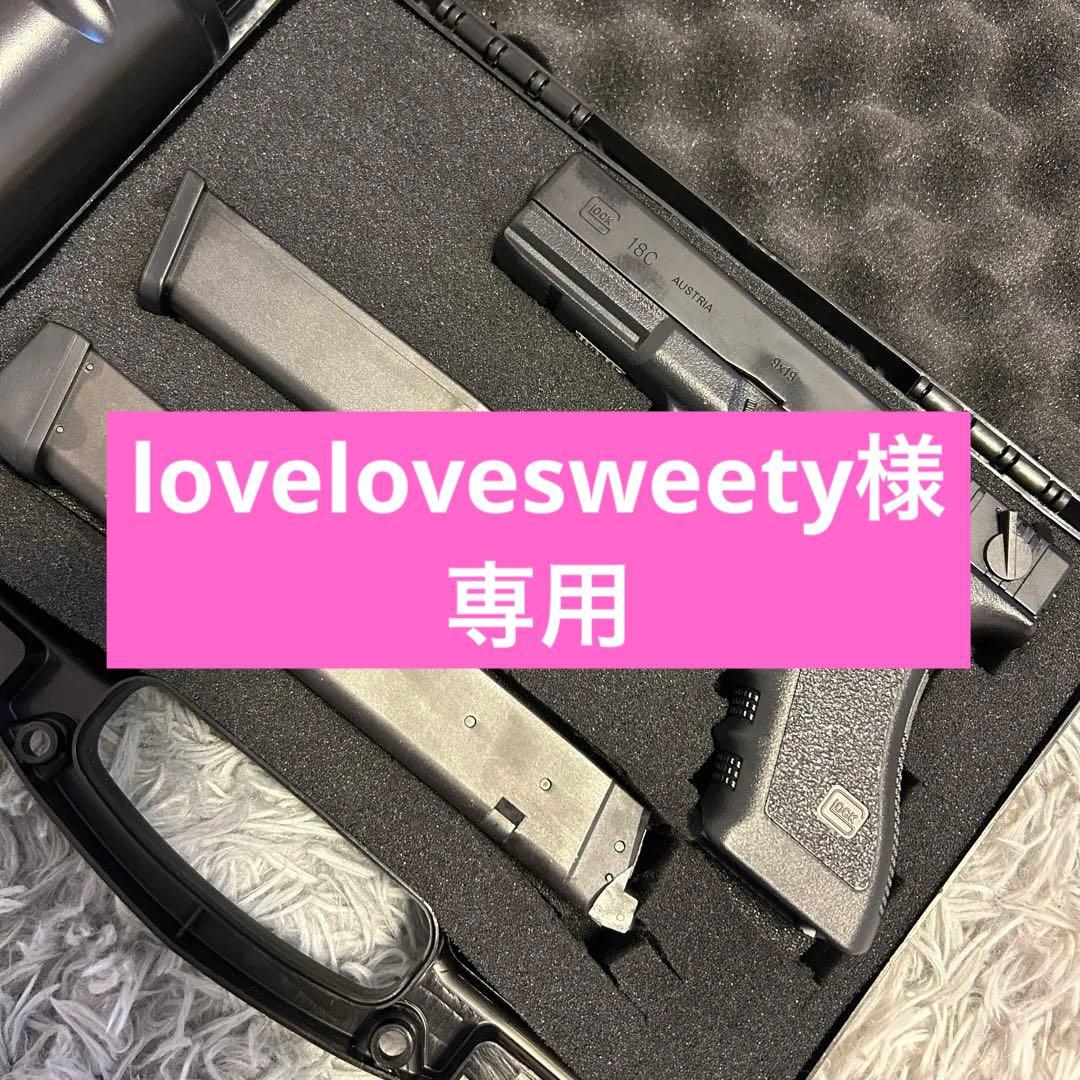 東京マルイG18C ガスブローバック/ロングマガジン/ローダー/ガス/バイオBB 東京マルイ ガスブローバック グロック18C | 東京マルイ,ガスガン,ガス