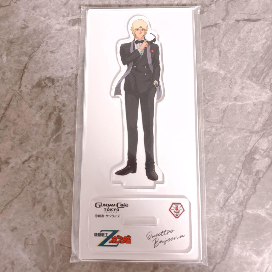 ガンダムカフェ　クワトロ　シャア　アクスタ