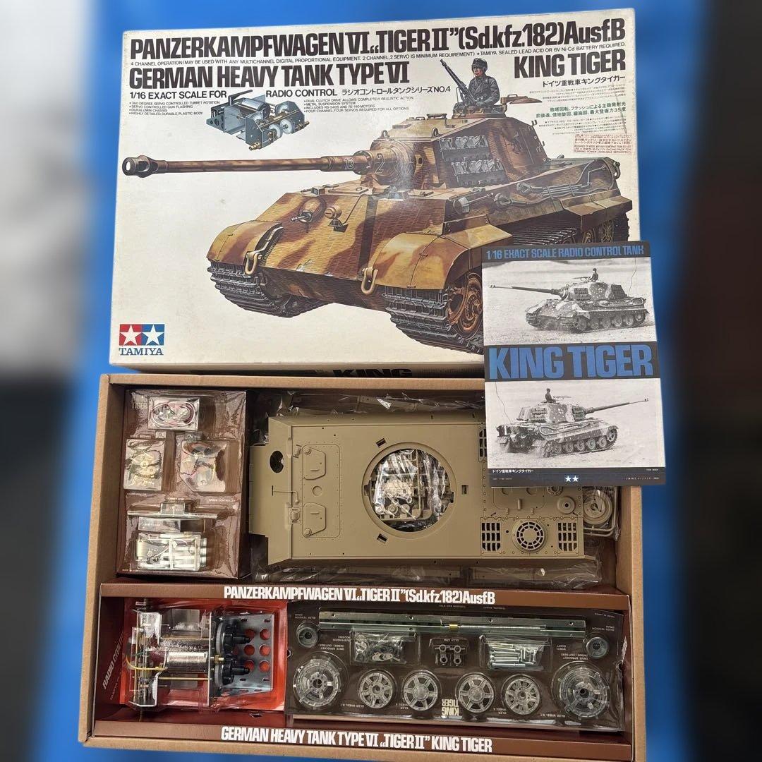 Tamiya 1/16 King Tiger ラジコン戦車