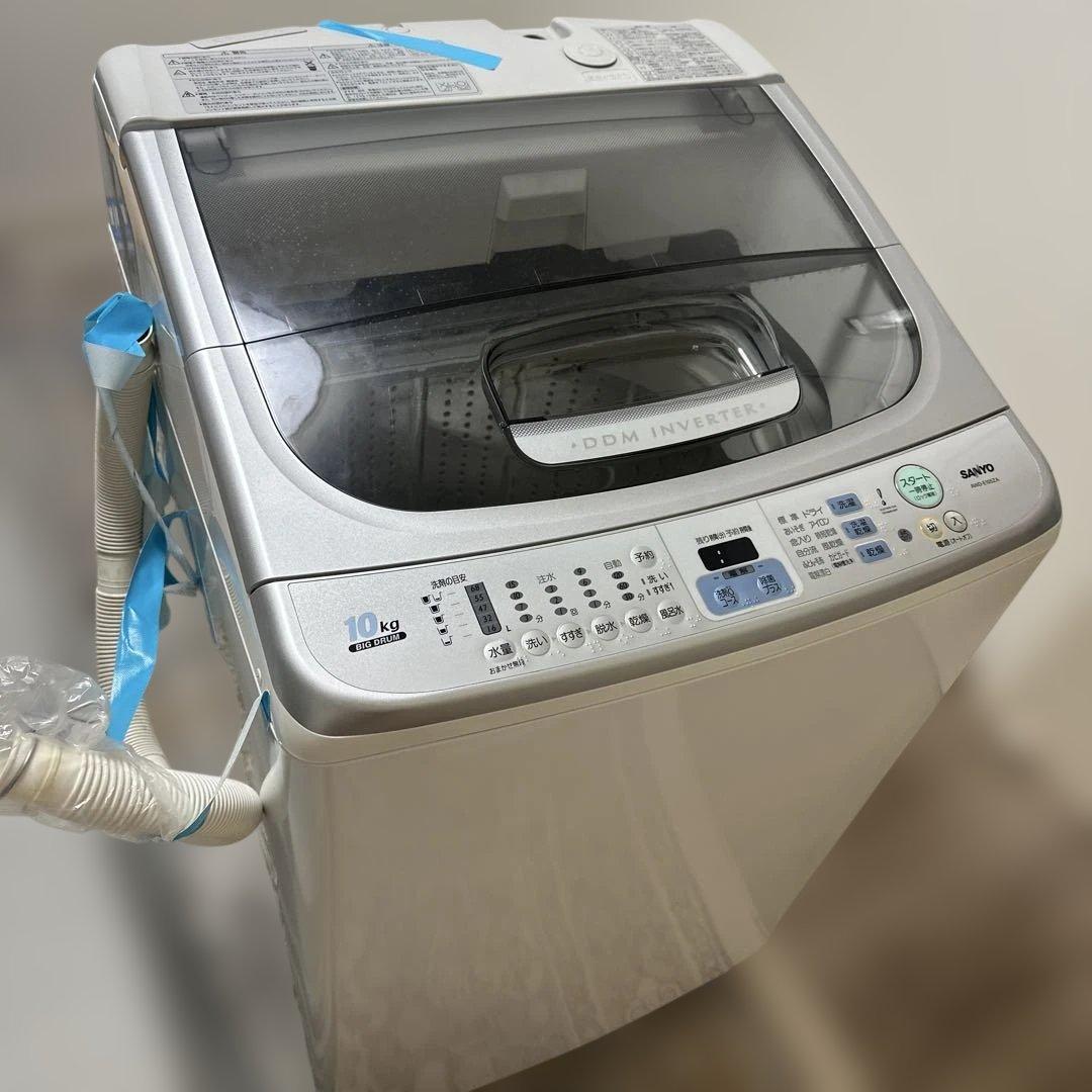 SANYO DDM INVERTER 縦型洗濯機 10kg