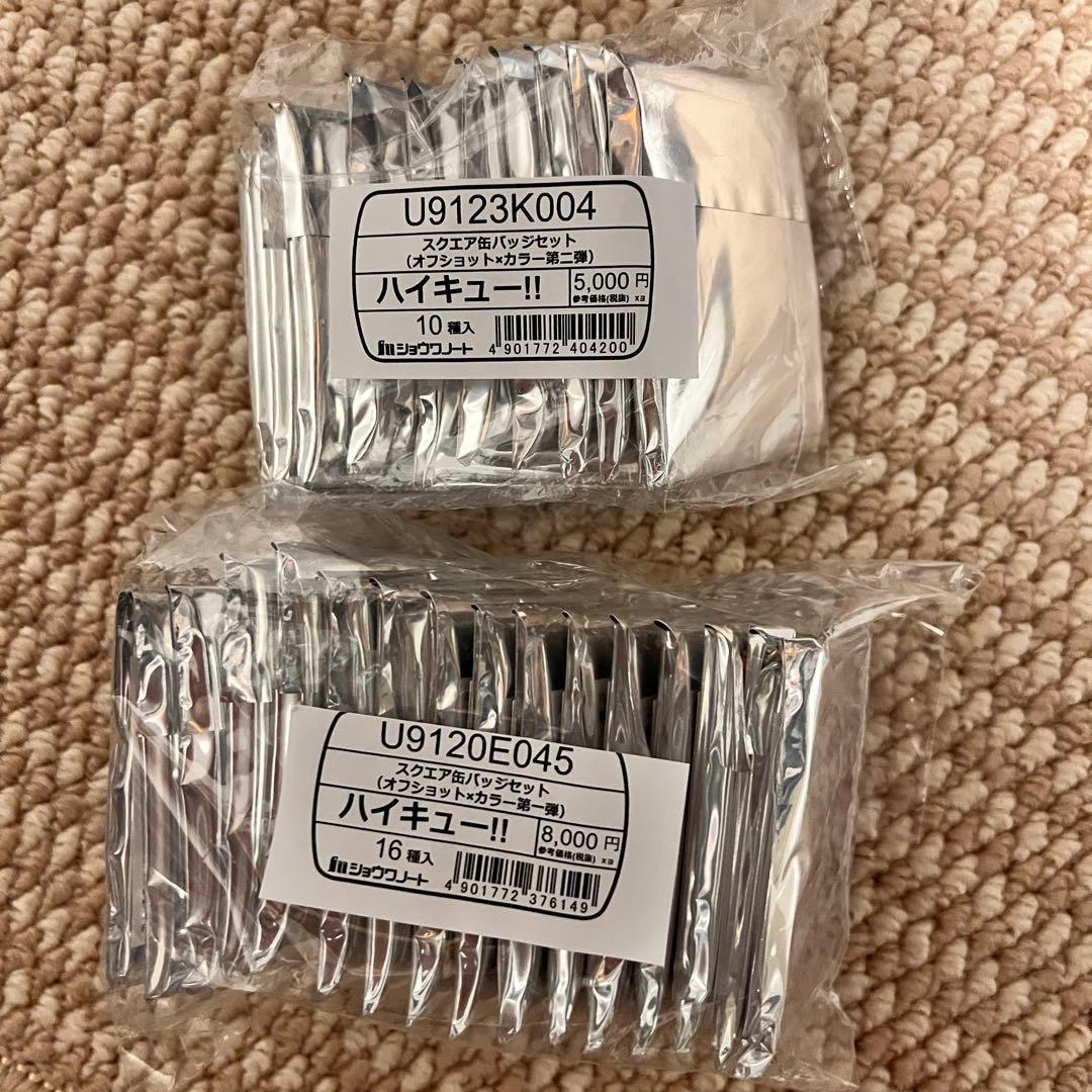 新品　ハイキュー！！スクエア缶バッジ　オフショット×カラー第一弾　第二弾 セット ハイキュー】 ショウワノートより、#セブンネット限定グッズ が登場