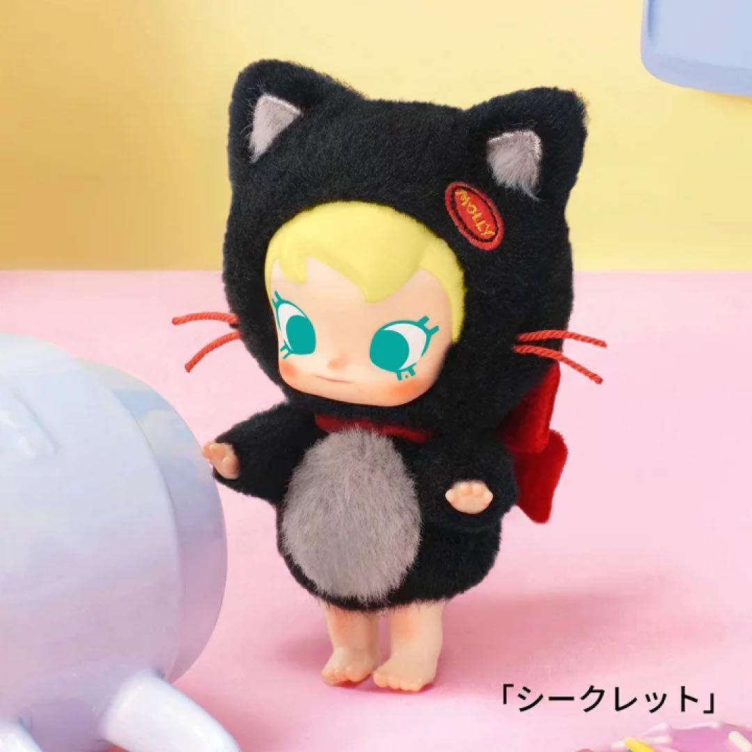 BABY MOLLY☆Pocket friends シークレット