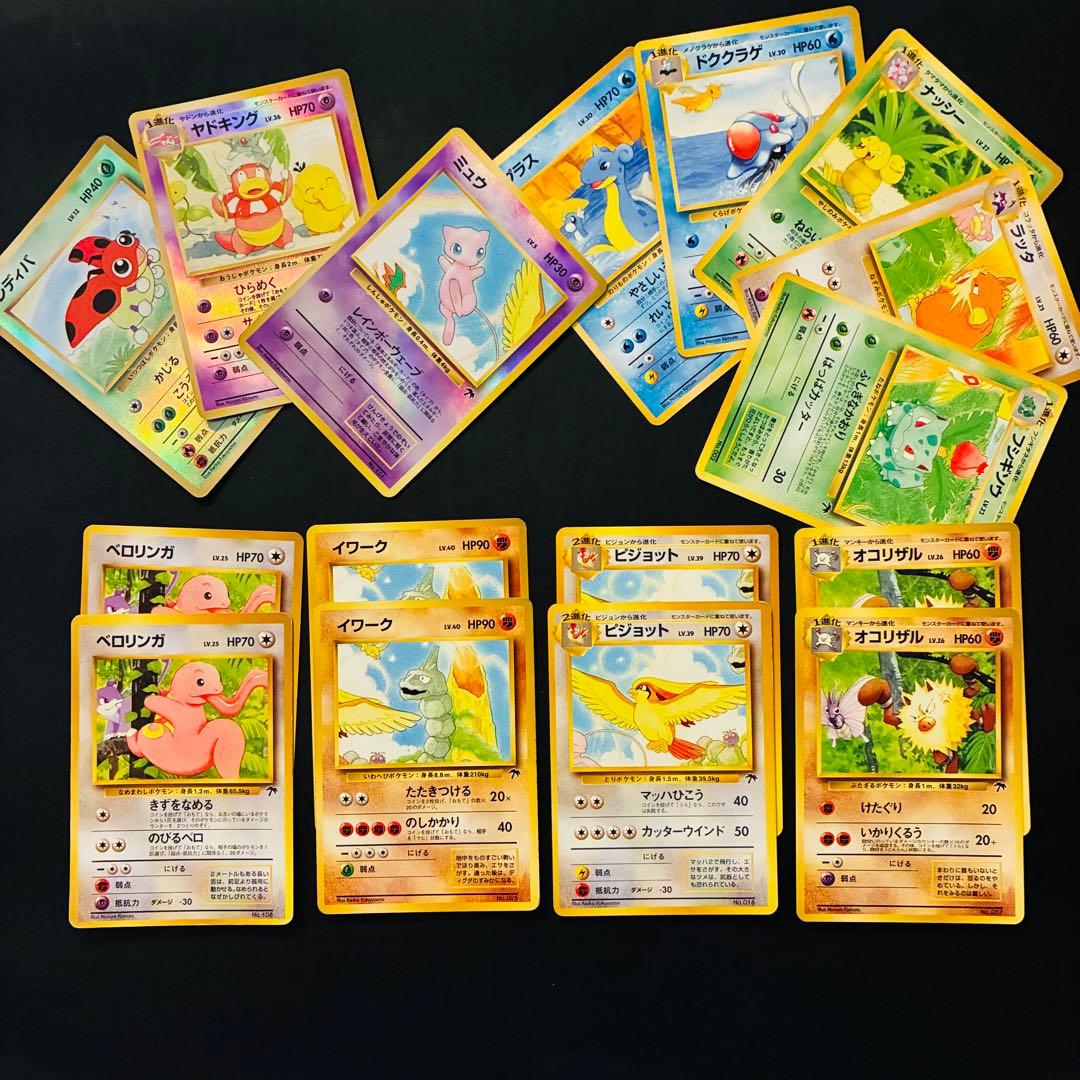 【旧裏】 サザンアイランド　セミコンプ　ミュウ　ヤドキング　レディバ　16枚 ミュウ : 旧裏 [PMCG-P No.151](旧裏面 プロモーションカード「サザン