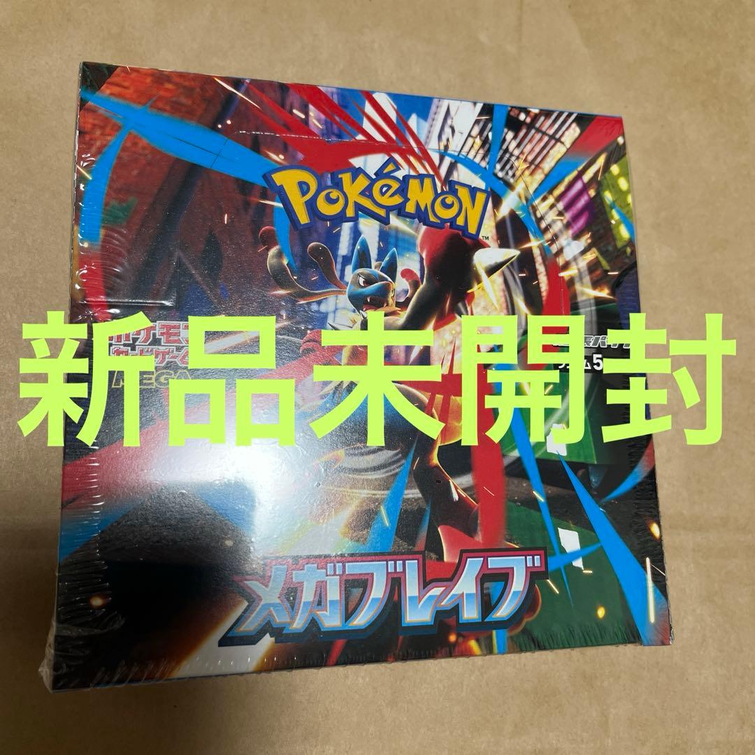 ポケモンカードゲーム　メガブレイブ　BOX シュリンク付き