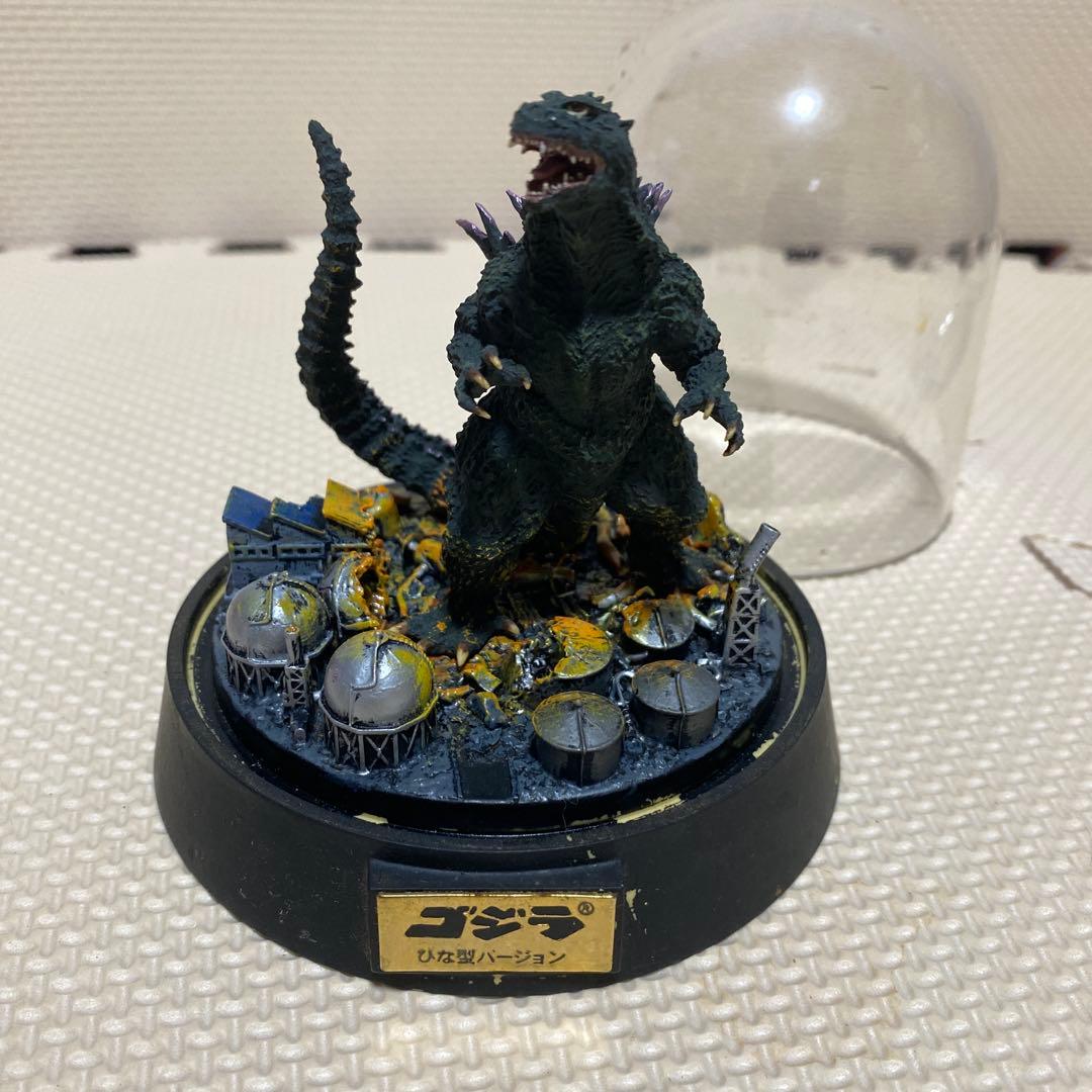 ゴジラ フィギュア ドーム型カバー付き雛型バージョンの中古品