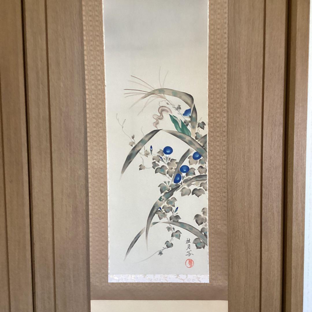 池田桂月筆　酒井抱一写　【　7月 玉蜀黍朝顔に青蛙図　】絹本掛軸一幅　　457