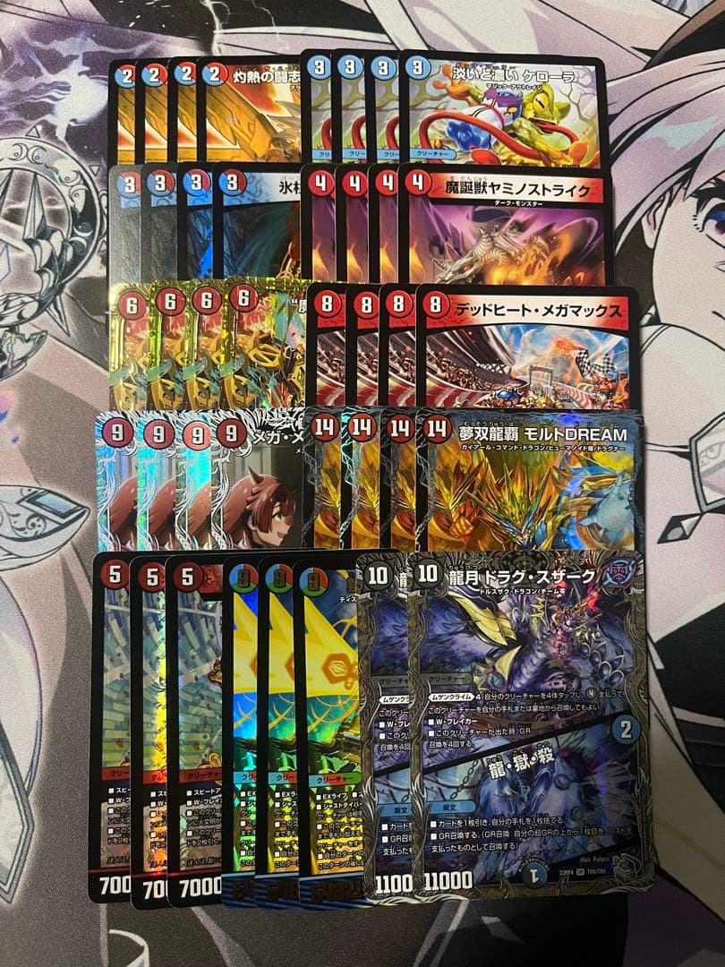 即日発送 デュエルマスターズ 赤青デッドヒートデッキ