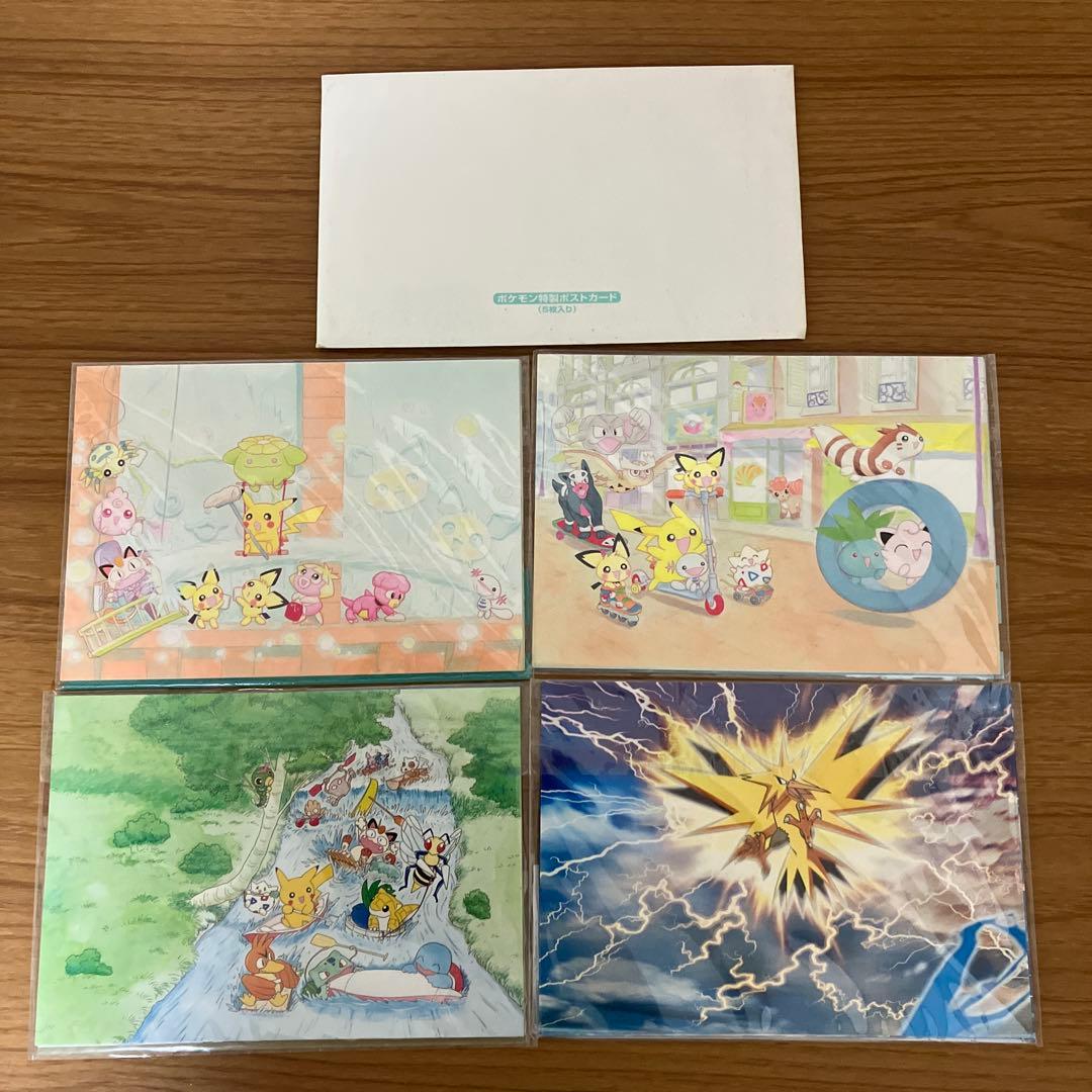 非売品/レトロ/お宝】ポケットモンスター ポストカード 金 銀